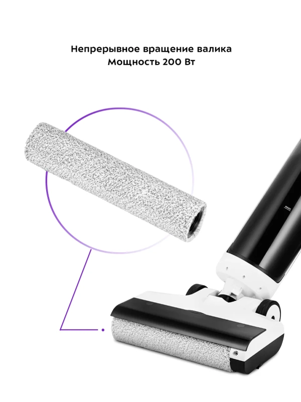 Моющий пылесос вертикальный беспроводной КТ-5257 - 200 Вт Моющий пылесос вертикальный беспроводной КТ-5257 - 200 Вт