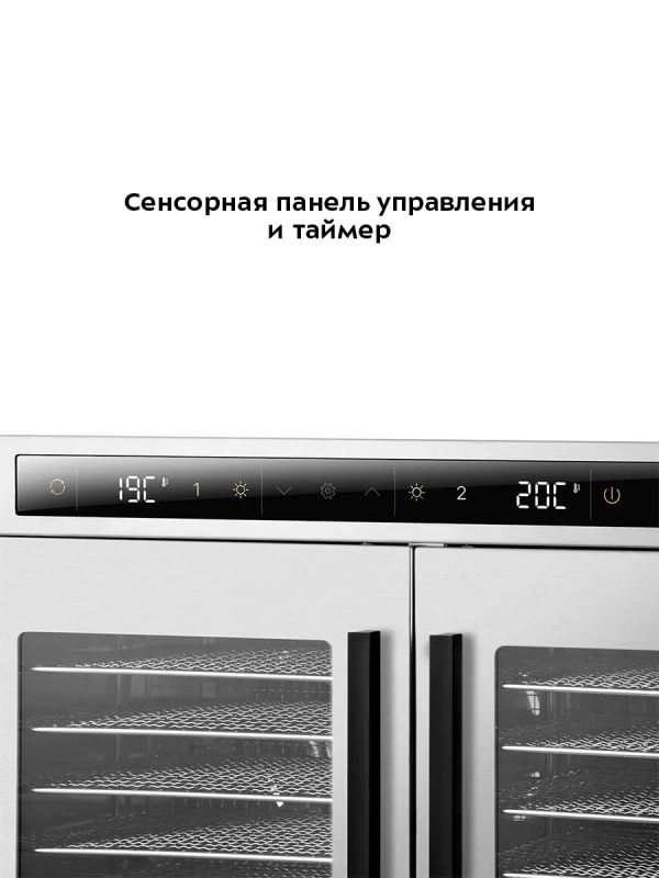 Сушилка для овощей и фруктов 2 камеры КТ-4935 - 1040 Вт Сушилка для овощей и фруктов 2 камеры КТ-4935 - 1040 Вт