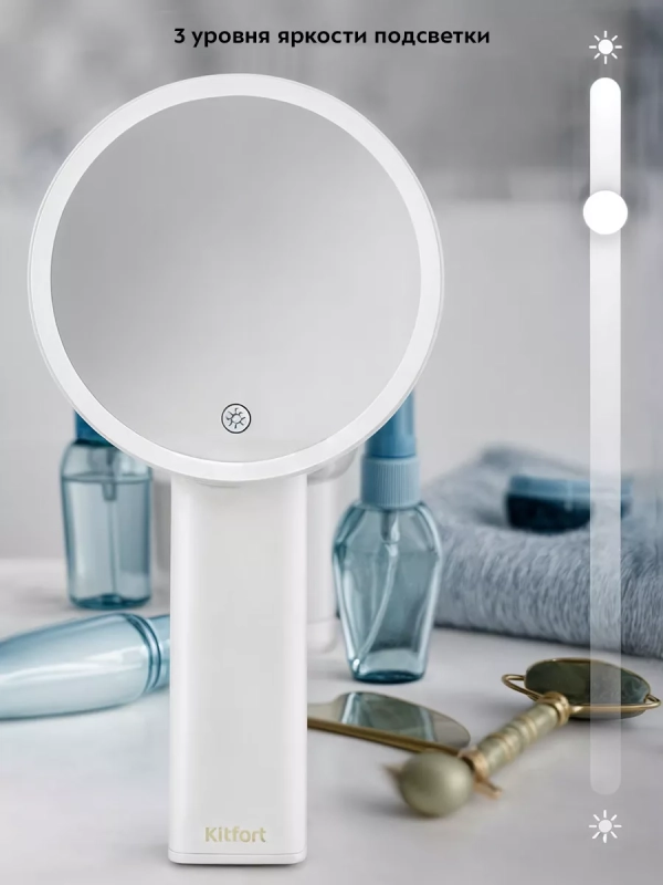 Косметическое зеркало настольное с подсветкой КТ-3183 Косметическое зеркало настольное с подсветкой КТ-3183