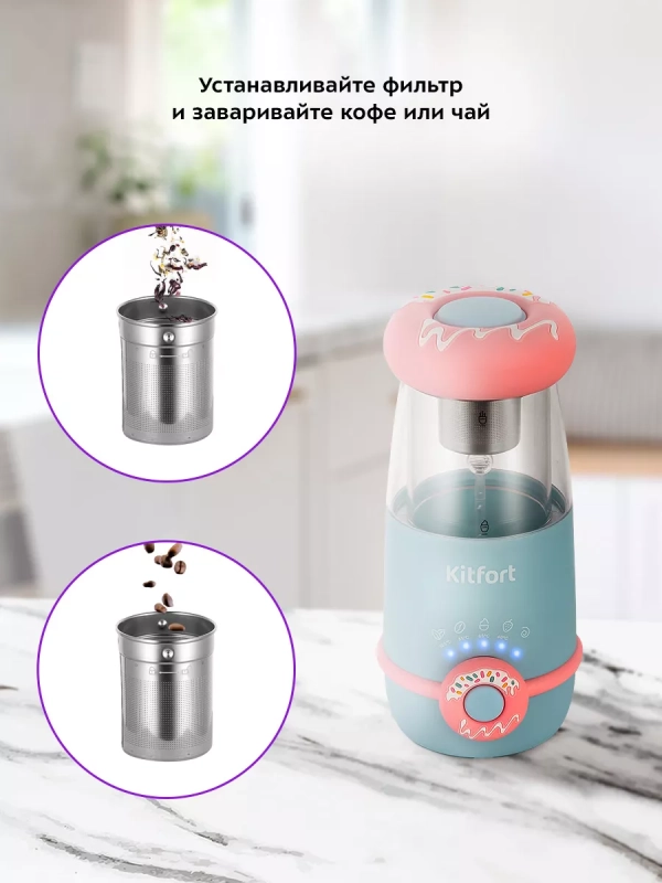 Капучинатор электрический КТ-7244 (4 в 1) - 300 Вт Капучинатор электрический КТ-7244 (4 в 1) - 300 Вт