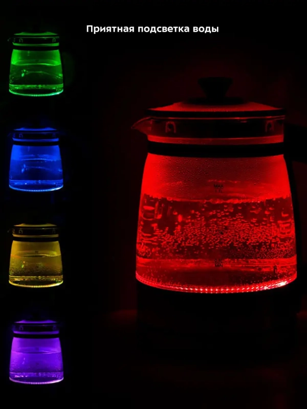 Чайник электрический стеклянный с подсветкой КТ-6119 - 1.7 л Чайник электрический стеклянный с подсветкой КТ-6119 - 1.7 л