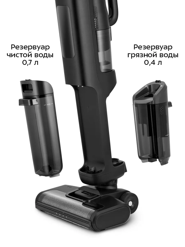 Вертикальный беспроводной моющий пылесос  Вертикальный беспроводной моющий пылесос "3 в 1" КТ-5268