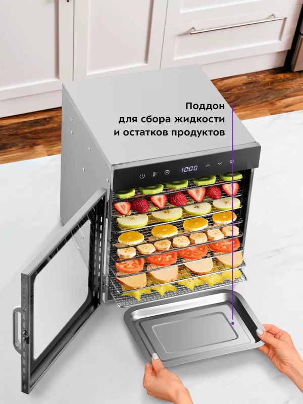 Сушилка для овощей и фруктов КТ-1950 - 500 Вт Сушилка для овощей и фруктов КТ-1950 - 500 Вт