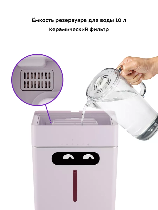 Увлажнитель воздуха для дома КТ-2881 - 53 Вт