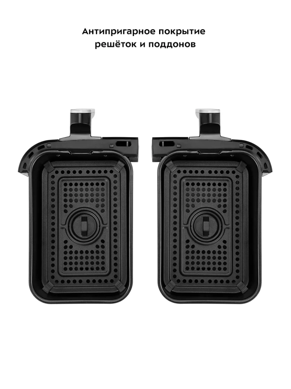 Аэрогриль электрический с 2 поддонами и решеткой 1750Вт 9 л Аэрогриль электрический с 2 поддонами и решеткой 1750Вт 9 л