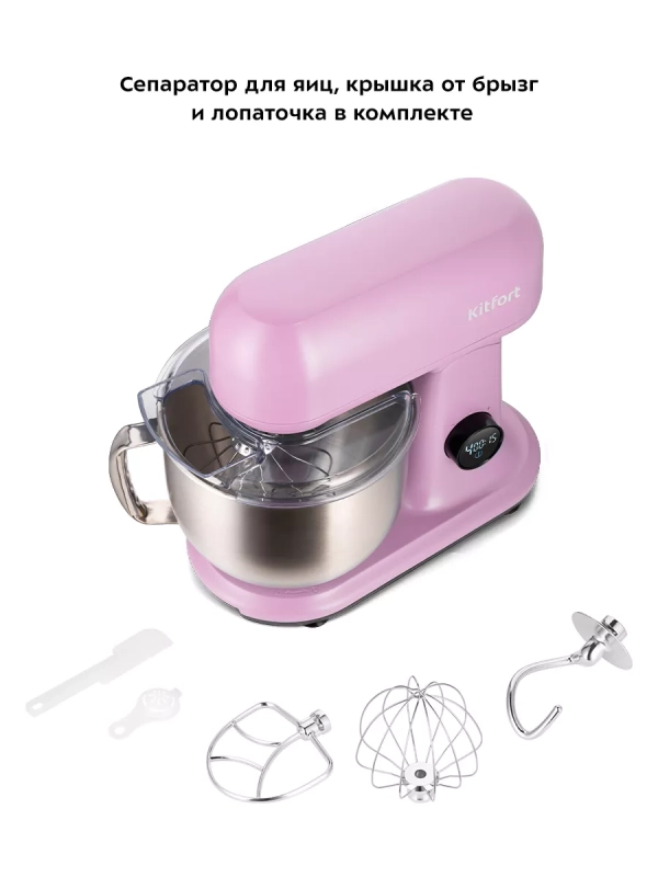 Цельнометаллический планетарный миксер КТ-3473 - 1500 Вт