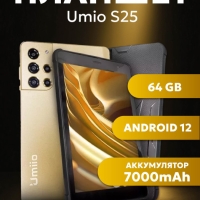 Планшет Umiio S25 цвет в ассортименте