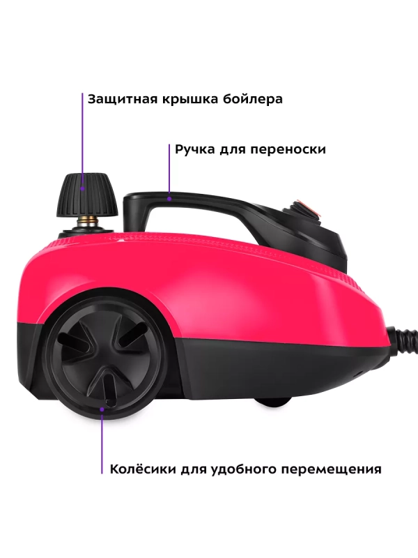 Пароочиститель для дома КТ-9137 - 1800 Вт Пароочиститель для дома КТ-9137 - 1800 Вт