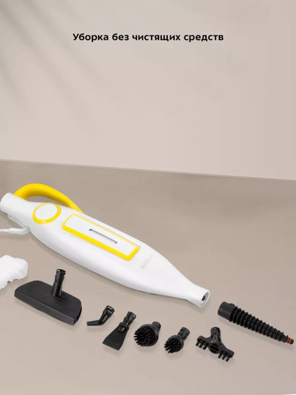 Паровая швабра и пароочиститель КТ-1097 (2 в 1) Паровая швабра и пароочиститель КТ-1097 (2 в 1)
