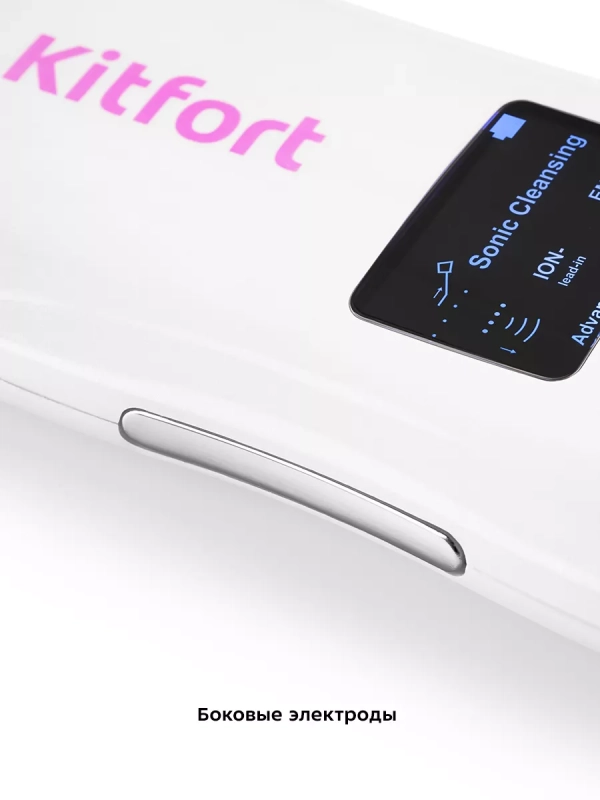 Аппарат для ультразвуковой чистки лица КТ-3113 5 режимов Аппарат для ультразвуковой чистки лица КТ-3113 5 режимов