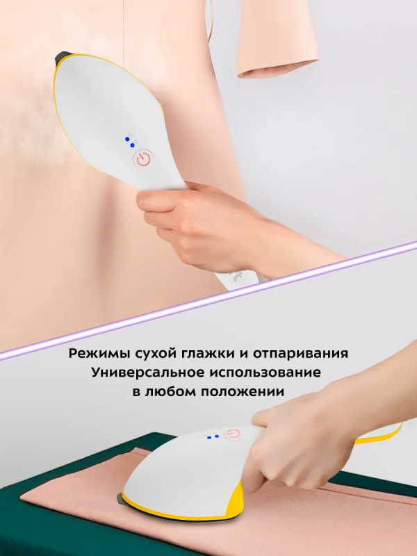 Отпариватель ручной для одежды КТ-9129 - 1500 Вт Отпариватель ручной для одежды КТ-9129 - 1500 Вт