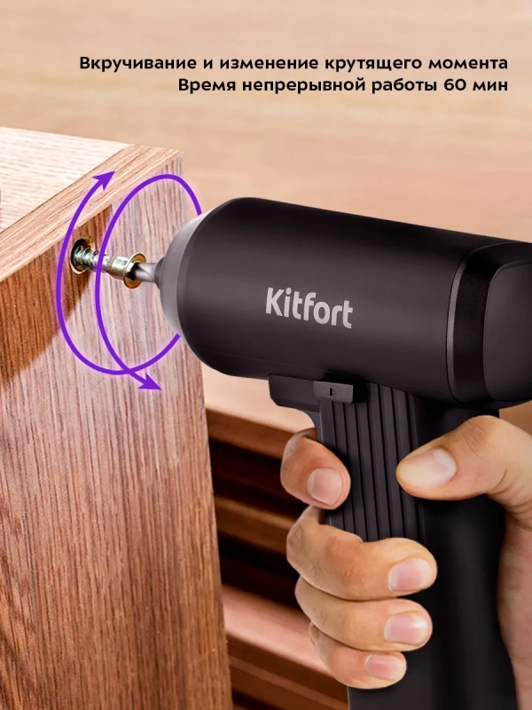 Аккумуляторная отвертка электрическая КТ-4062 - 50 Вт Аккумуляторная отвертка электрическая КТ-4062 - 50 Вт