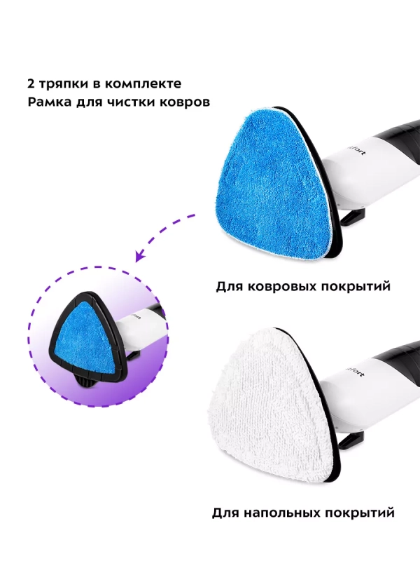 Паровая швабра с насадками КТ-1021 - 1370-1630 Вт