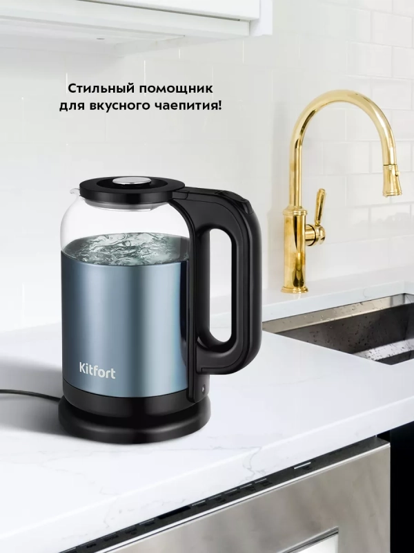 Чайник электрический с подсветкой КТ-6644 - 1.8 л Чайник электрический с подсветкой КТ-6644 - 1.8 л