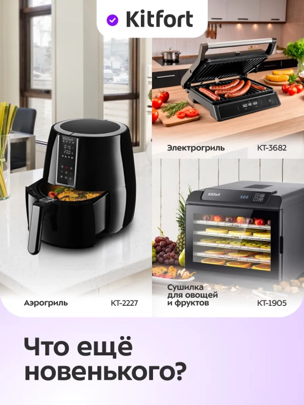 Набор автоматических мельниц для соли и перца КТ-6383 Набор автоматических мельниц для соли и перца КТ-6383