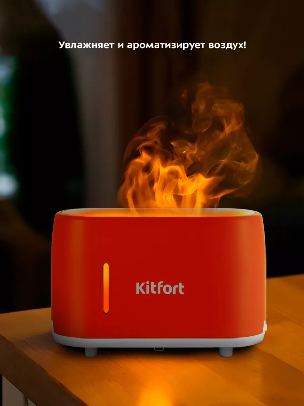 Увлажнитель воздуха для дома с подсветкой КТ-2887