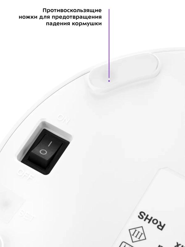 Кормушка для кошек автокормушка для собак КТ-2080