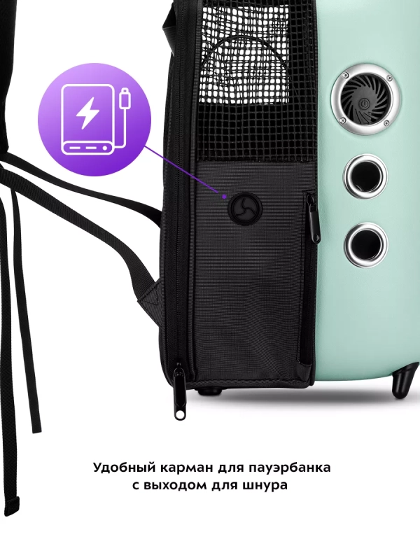 Рюкзак-переноска для животных КТ-6303 переноска для кошек Рюкзак-переноска для животных КТ-6303 переноска для кошек