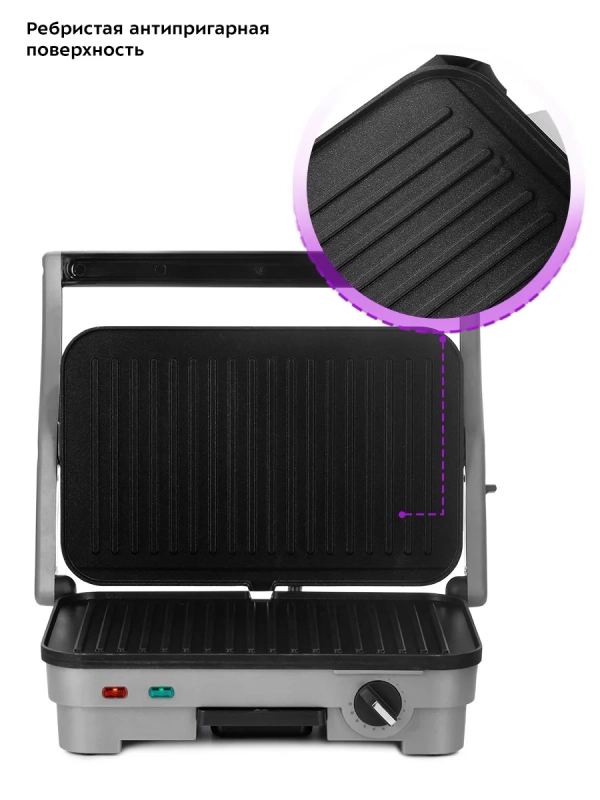 Электрогриль КТ-3621 двусторонний гриль электрический 1600Вт Электрогриль КТ-3621 двусторонний гриль электрический 1600Вт