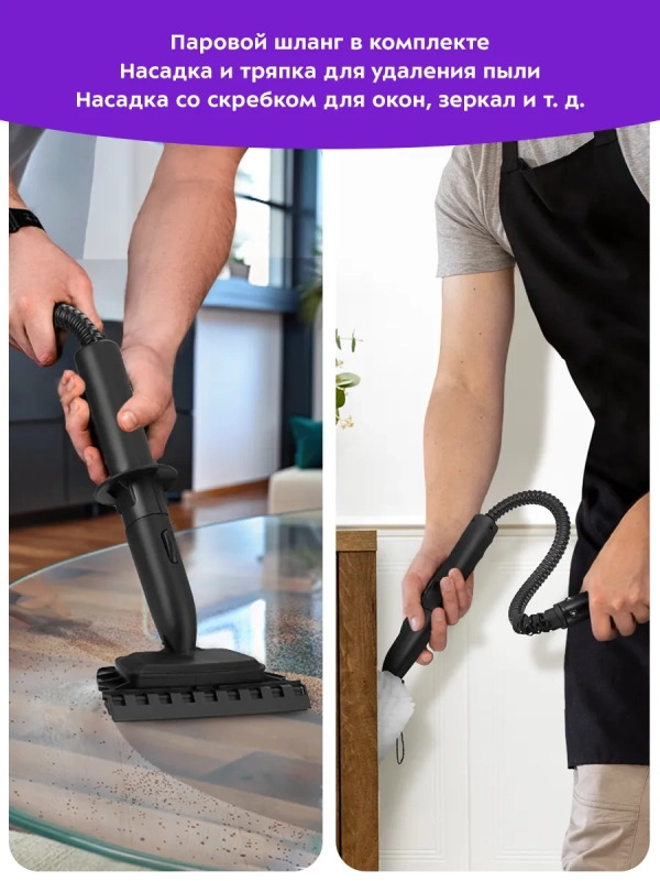 Паровая швабра и пароочиститель КТ-3920 (2 в 1) - 1300 Вт Паровая швабра и пароочиститель КТ-3920 (2 в 1) - 1300 Вт