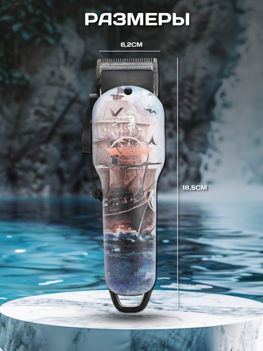 Машинка для стрижки VGR V-690 Машинка для стрижки VGR V-690