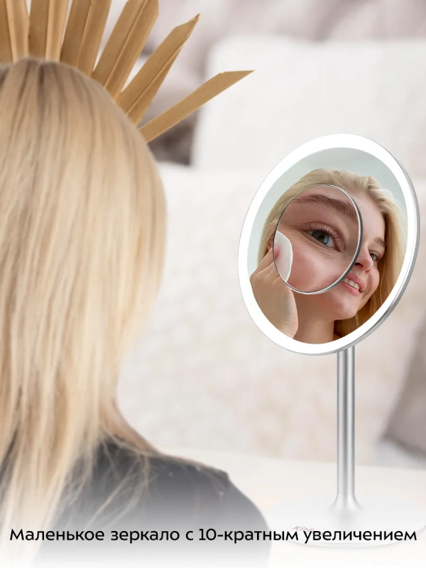 Косметическое зеркало с подсветкой КТ-4126 - 5 Вт Косметическое зеркало с подсветкой КТ-4126 - 5 Вт