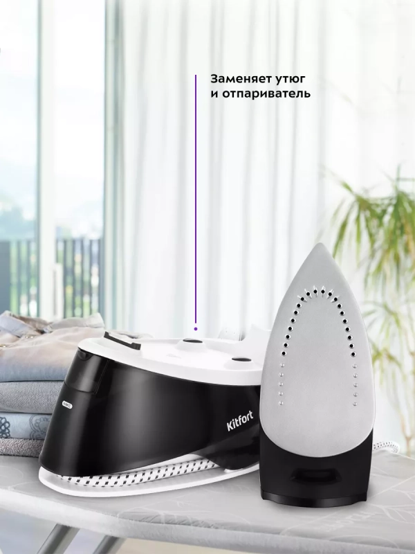 Утюг с парогенератором паровая станция для глажки КТ-9142 Утюг с парогенератором паровая станция для глажки КТ-9142