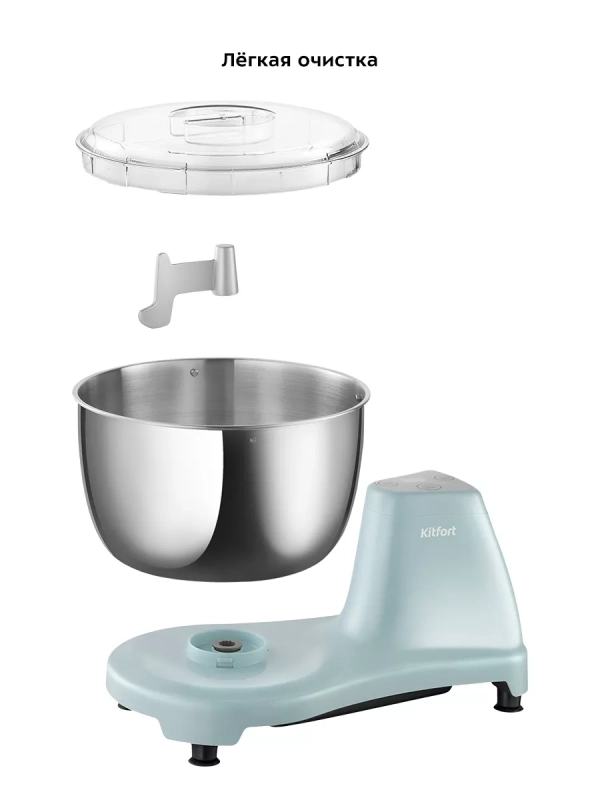 Тестомесильная машина для дома тестомес КТ-3498 - 480 Вт