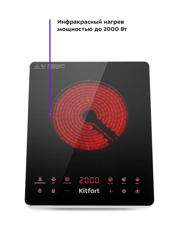 Инфракрасная плита настольная КТ-140 - 2000 Вт Инфракрасная плита настольная КТ-140 - 2000 Вт
