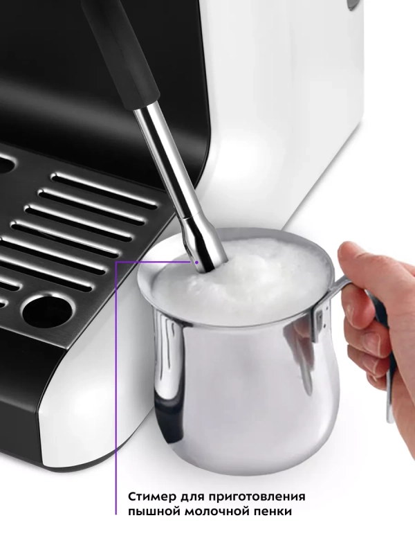 Кофеварка электрическая рожковая КТ-7169 - 1450 Вт Кофеварка электрическая рожковая КТ-7169 - 1450 Вт