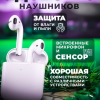 Беспроводные наушники APods 2 (Premium)