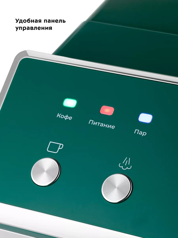 Кофеварка рожковая с капучинатором КТ-7283 - 1050 Вт Кофеварка рожковая с капучинатором КТ-7283 - 1050 Вт