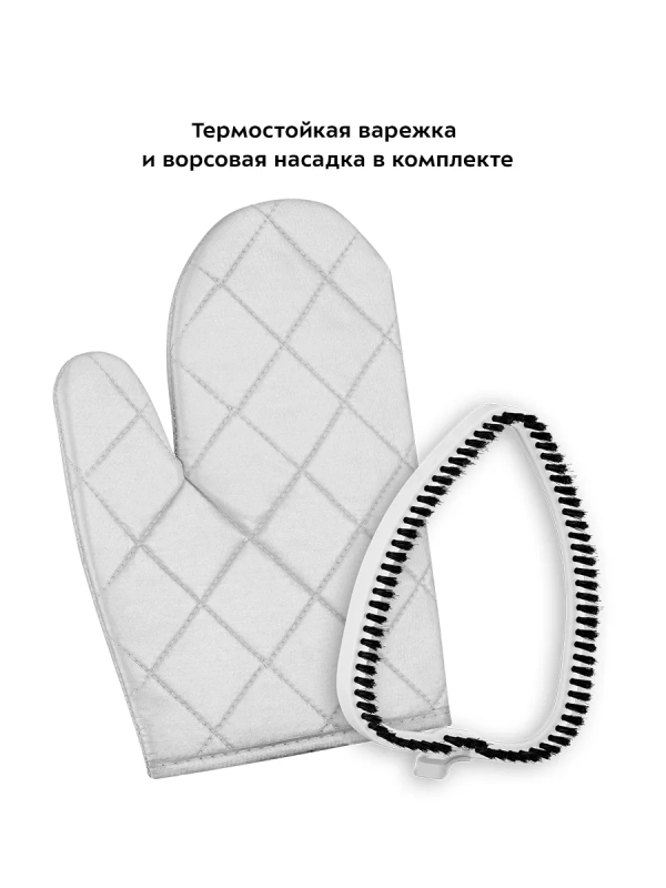 Отпариватель ручной для одежды КТ-9129 - 1500 Вт Отпариватель ручной для одежды КТ-9129 - 1500 Вт