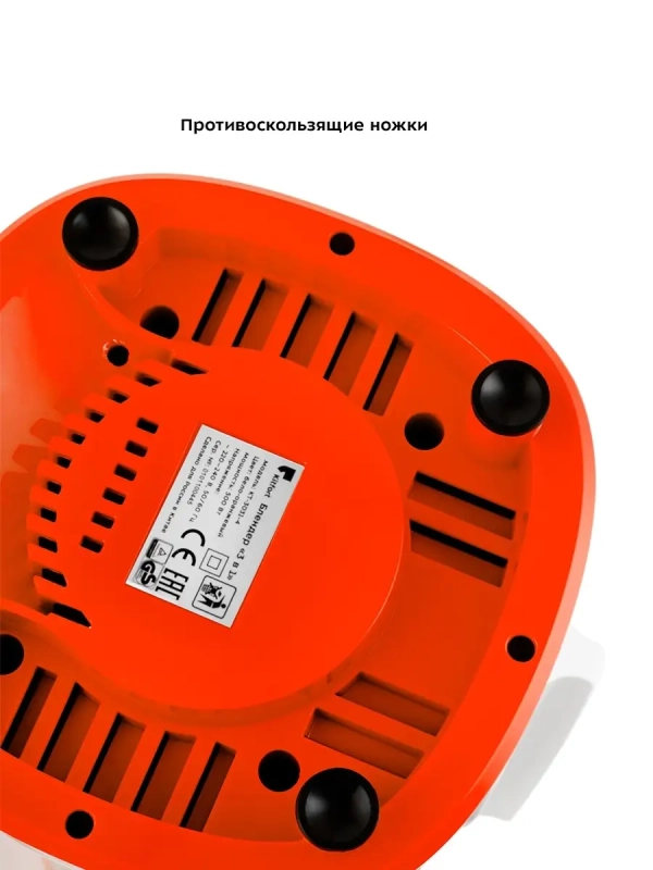 Блендер стационарный с чашей КТ-3031 (3 в 1) - 500 Вт Блендер стационарный с чашей КТ-3031 (3 в 1) - 500 Вт
