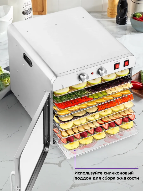 Сушилка для овощей и фруктов электрическая КТ-4924 - 900 Вт Сушилка для овощей и фруктов электрическая КТ-4924 - 900 Вт