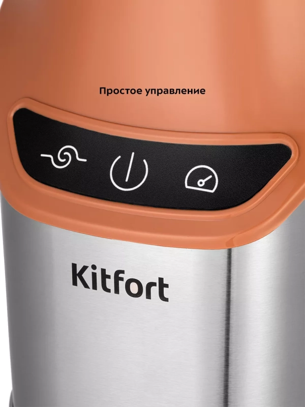 Блендер для смузи Shake & Take КТ-3521 (2 в 1) 1200 Вт Блендер для смузи Shake & Take КТ-3521 (2 в 1) 1200 Вт