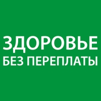 Гель-бальзам для ног "ВенАктив Экстракт пиявки" с троксерутином, 125 мл