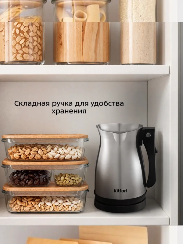 Турка электрическая для кофе КТ-7525 - 800-1000 Вт Турка электрическая для кофе КТ-7525 - 800-1000 Вт