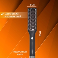 Фен щетка VGR V-590