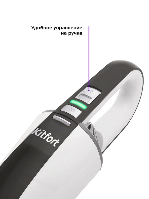 Ручной пылесос для автомобиля КТ-537 - 75 Вт Ручной пылесос для автомобиля КТ-537 - 75 Вт