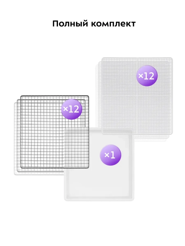 Сушилка для овощей и фруктов КТ-4943 - 420-500 Вт