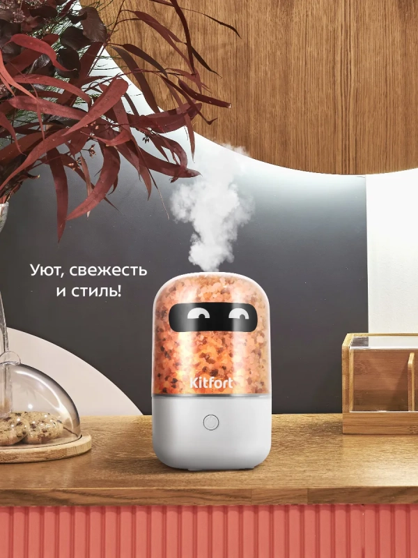 Увлажнитель-ароматизатор воздуха КТ-3841 - 5 Вт Увлажнитель-ароматизатор воздуха КТ-3841 - 5 Вт