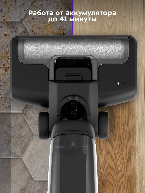 Вертикальный беспроводной моющий пылесос  Вертикальный беспроводной моющий пылесос "3 в 1" КТ-5268