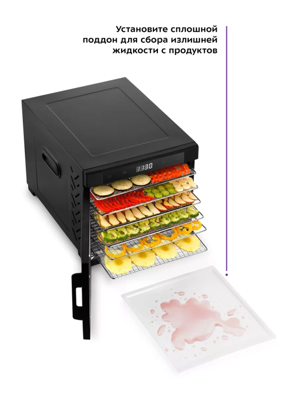 Сушка для овощей и фруктов электрическая КТ-1964 - 600 Вт Сушка для овощей и фруктов электрическая КТ-1964 - 600 Вт