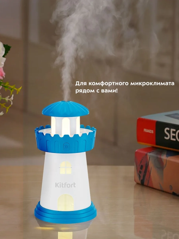 Увлажнитель воздуха для дома КТ-2864 - 2,5 Вт Увлажнитель воздуха для дома КТ-2864 - 2,5 Вт