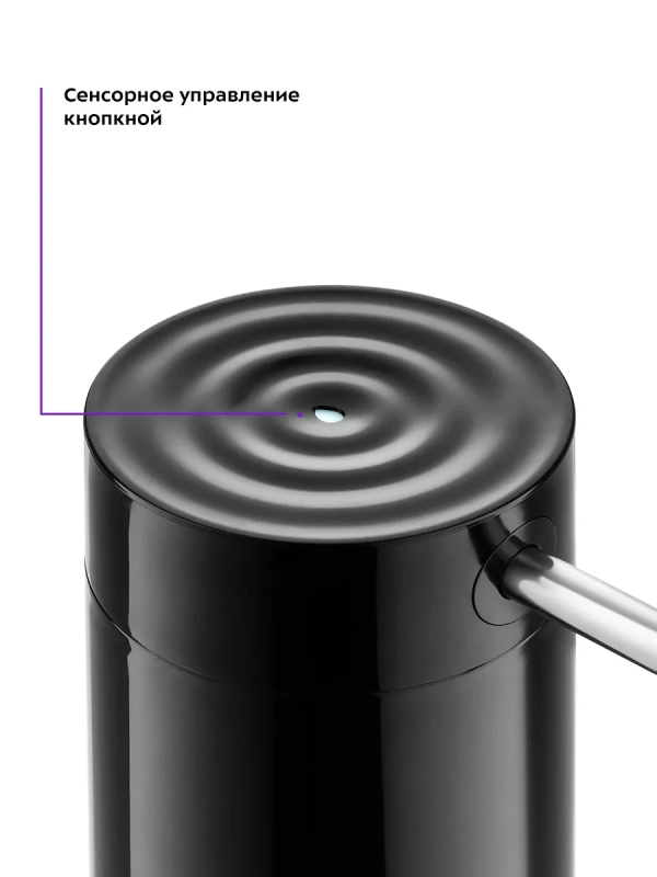 Помпа для воды электрическая КТ-2059 - 5 Вт