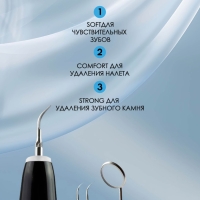 Ультразвуковой скалер для чистки зубов Tooth Cleaner