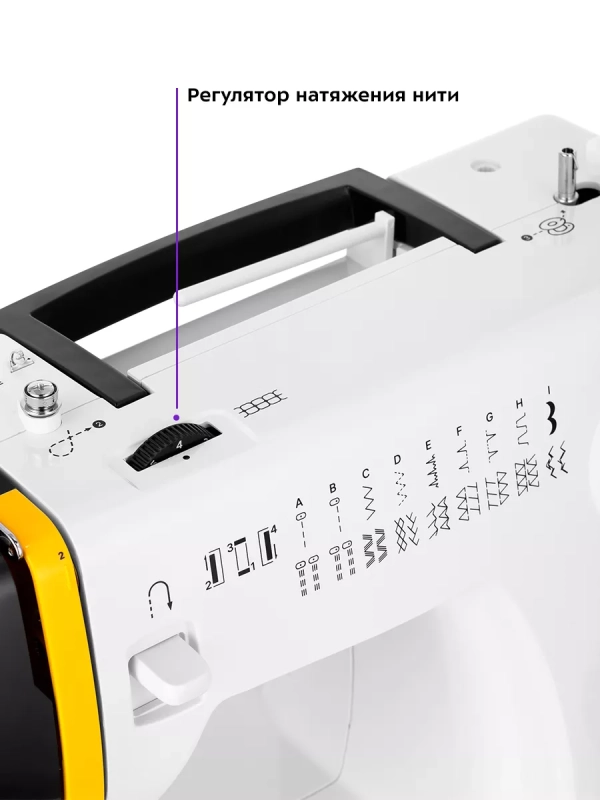 Швейная машина электрическая бытовая КТ-6057 - 70 Вт