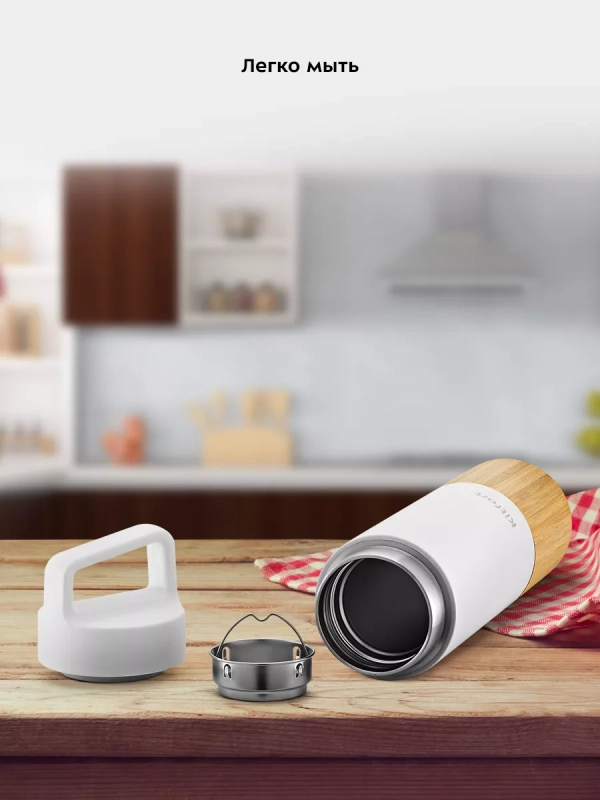 Термос для чая и кофе КТ-1239 Термос для чая и кофе КТ-1239