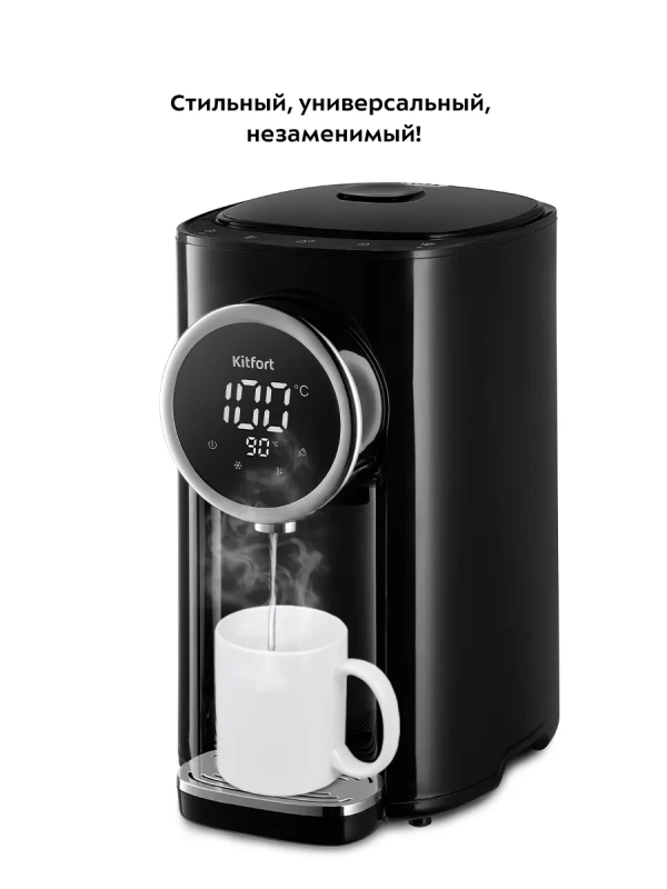 Термопот 4.8 л электрический КТ-2516 - 1450 Вт Термопот 4.8 л электрический КТ-2516 - 1450 Вт